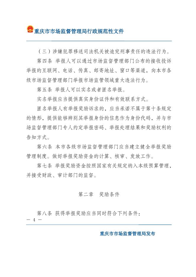 下载文字版.docx