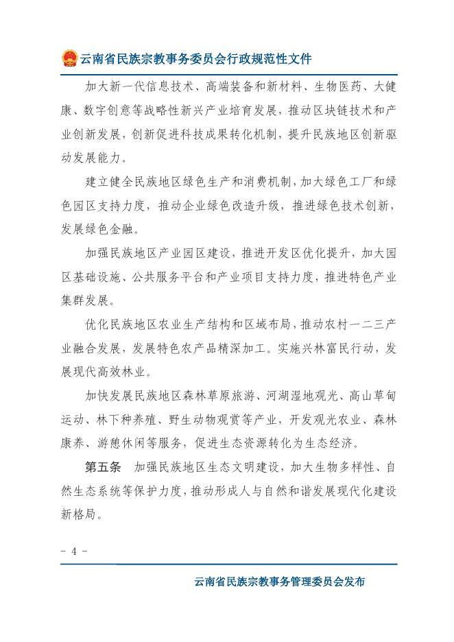 下载图片版.pdf