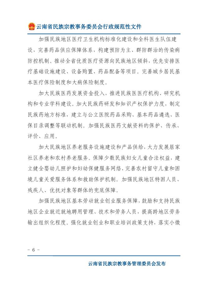 下载图片版.pdf