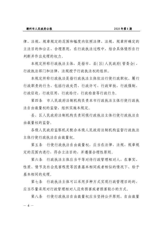 查看PDF电子版.pdf