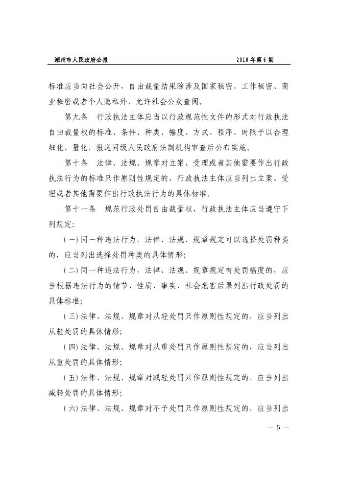 查看PDF电子版.pdf