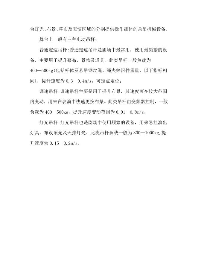 征求意见函8.20.doc