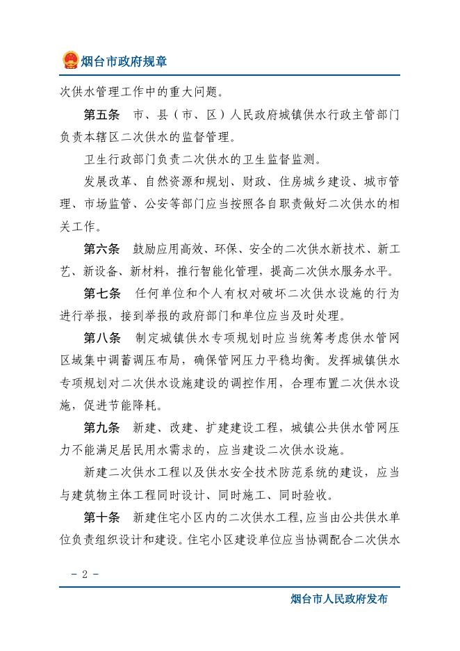 下载图片版.pdf