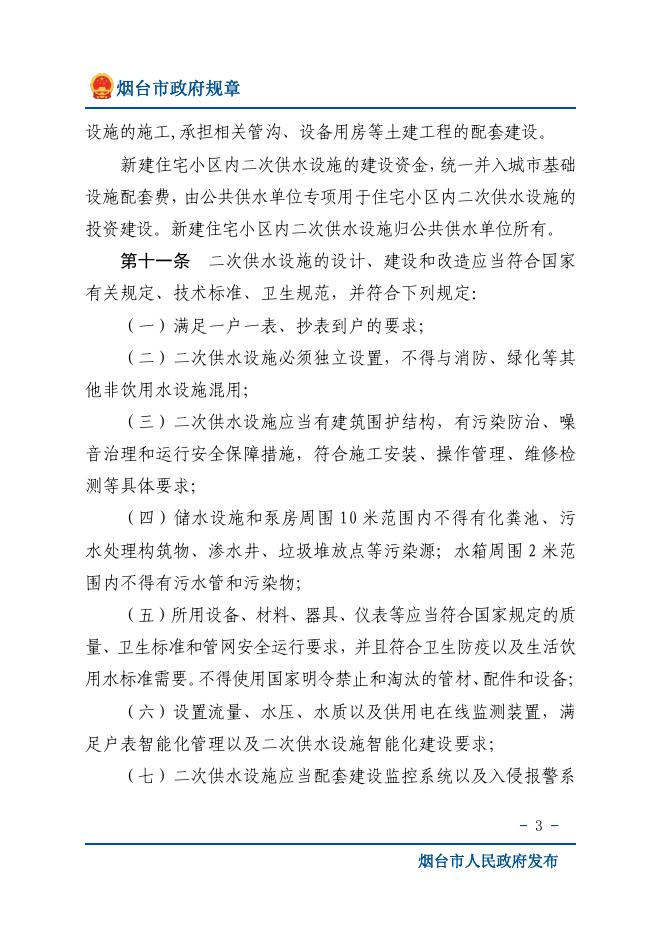 下载图片版.pdf