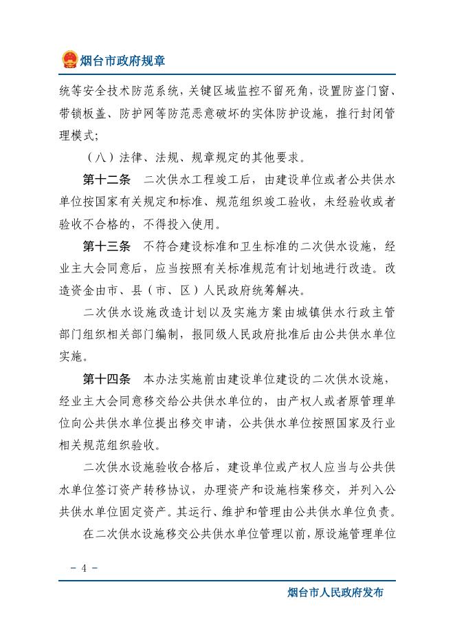 下载图片版.pdf