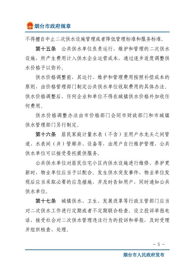 下载图片版.pdf