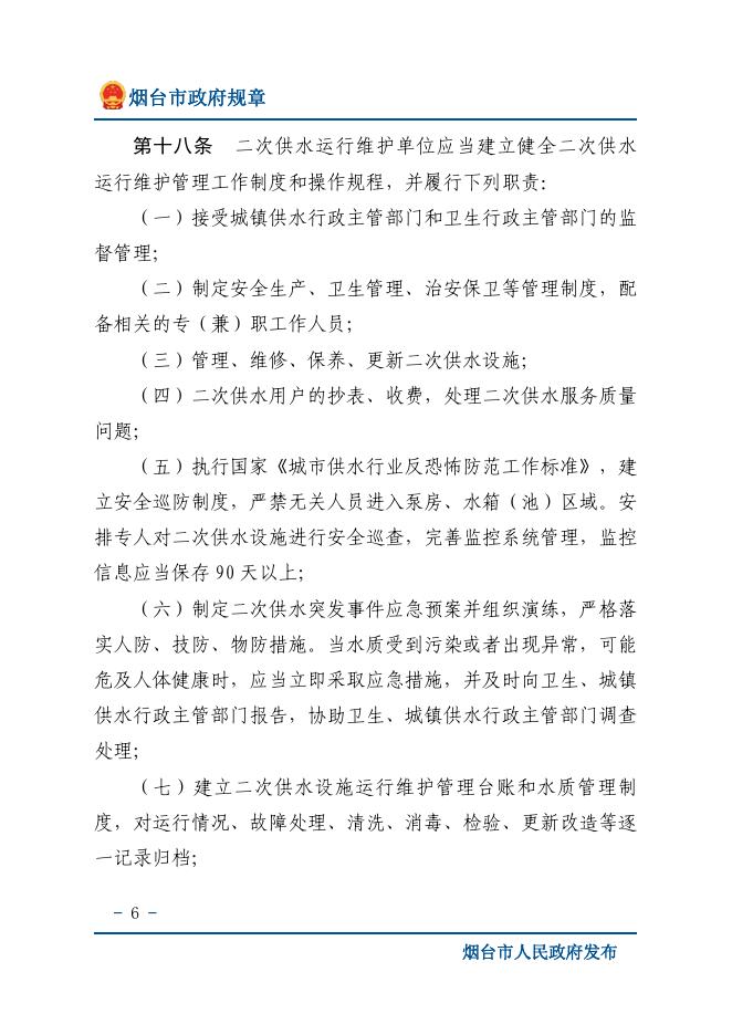 下载图片版.pdf