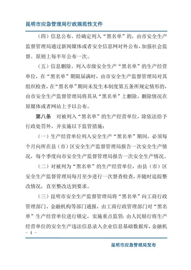 下载文字版.docx