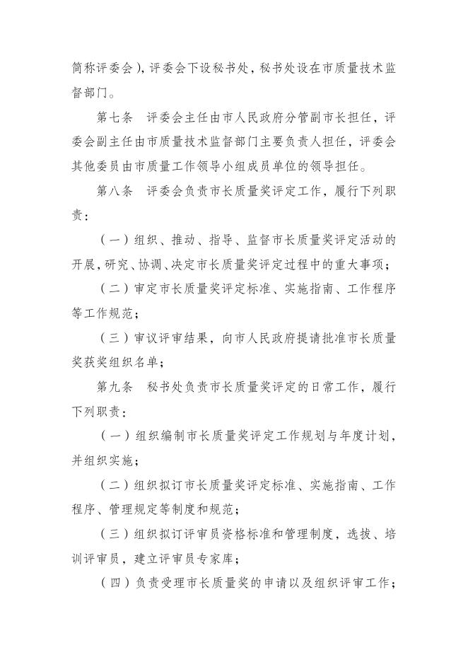 下载文字版.pdf