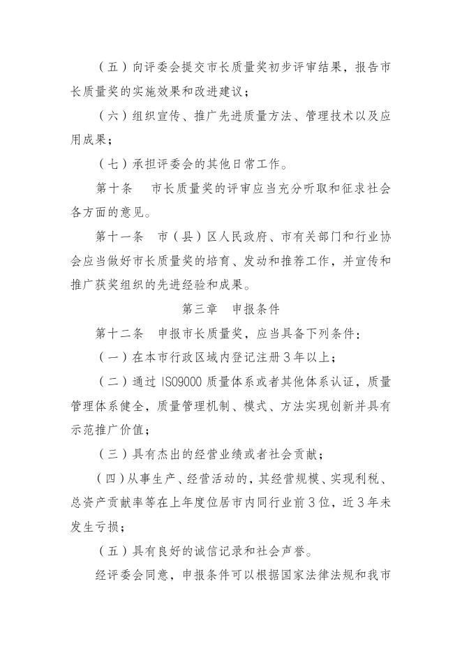 下载文字版.pdf