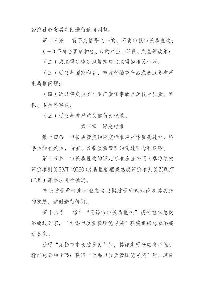 下载文字版.pdf