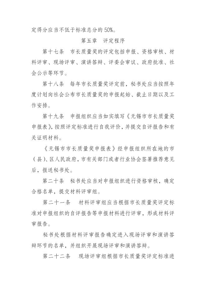 下载文字版.pdf