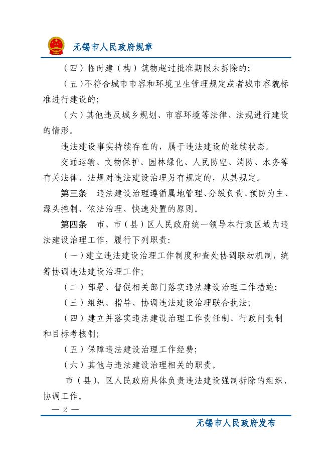 下载图片版.pdf