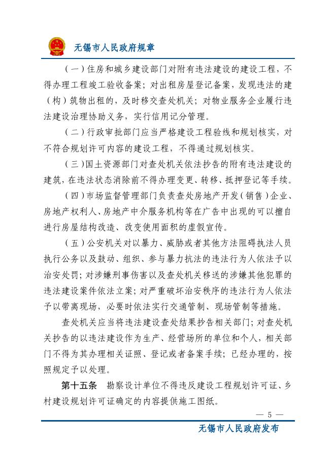 下载图片版.pdf