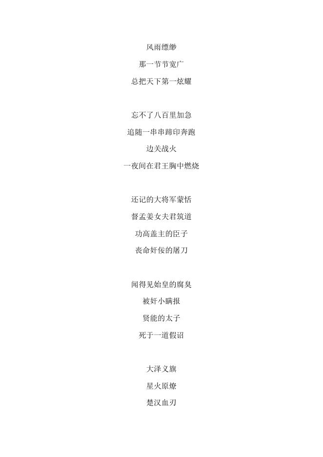 李炳智诗歌里的延安景观--市文化和旅游局.pdf