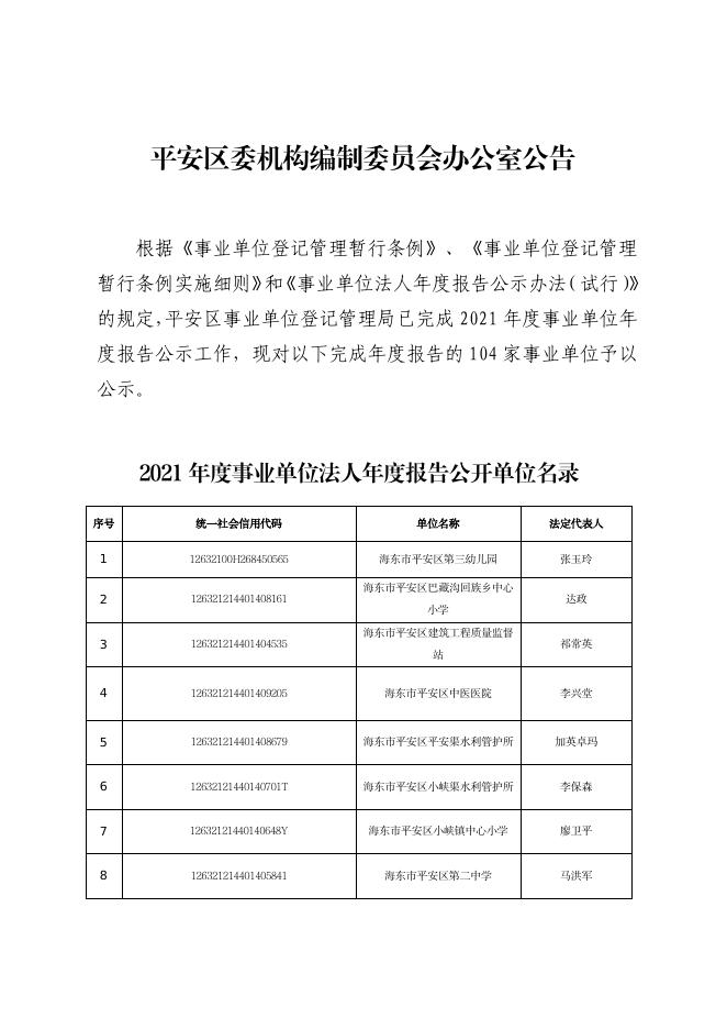 下载阅读（鼠标右键"目标另存为"下载）.pdf