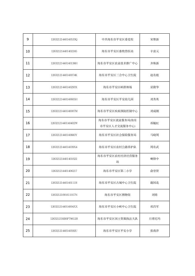 下载阅读（鼠标右键"目标另存为"下载）.pdf