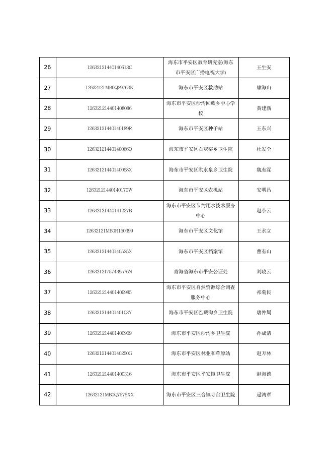 下载阅读（鼠标右键"目标另存为"下载）.pdf