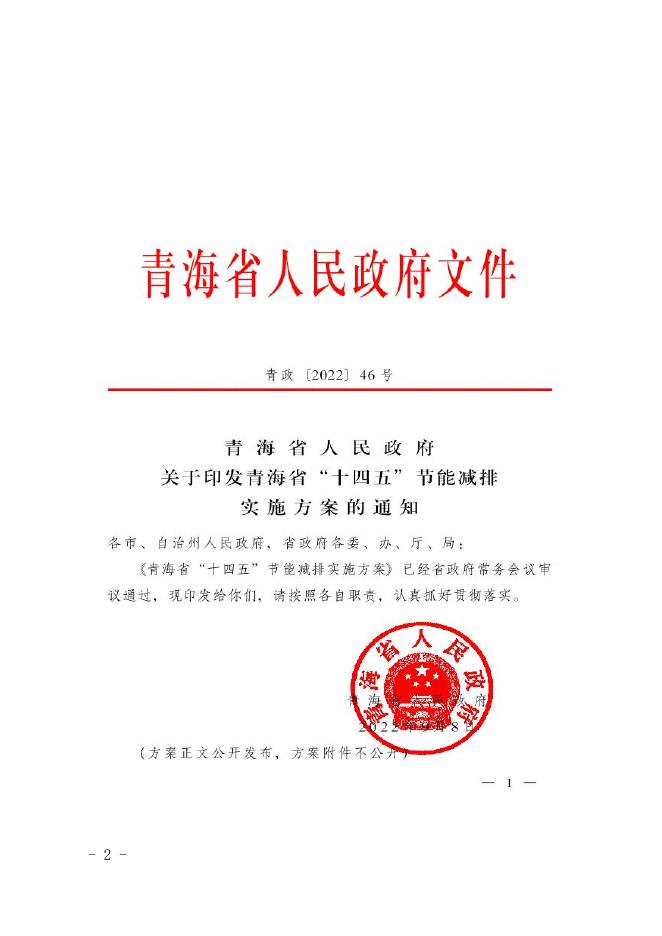 下载阅读（鼠标右键"目标另存为"下载）.pdf