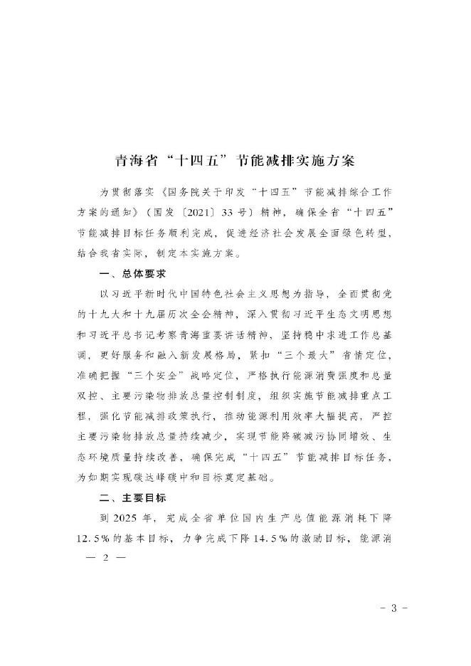 下载阅读（鼠标右键"目标另存为"下载）.pdf
