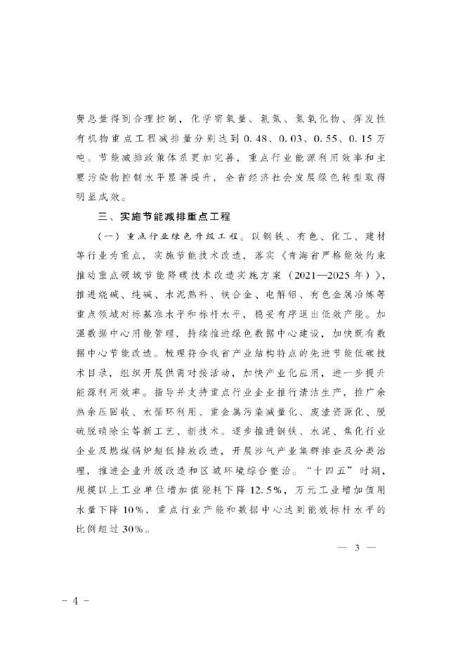 下载阅读（鼠标右键"目标另存为"下载）.pdf