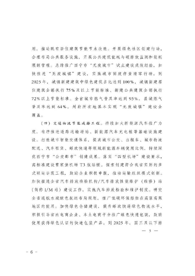 下载阅读（鼠标右键"目标另存为"下载）.pdf