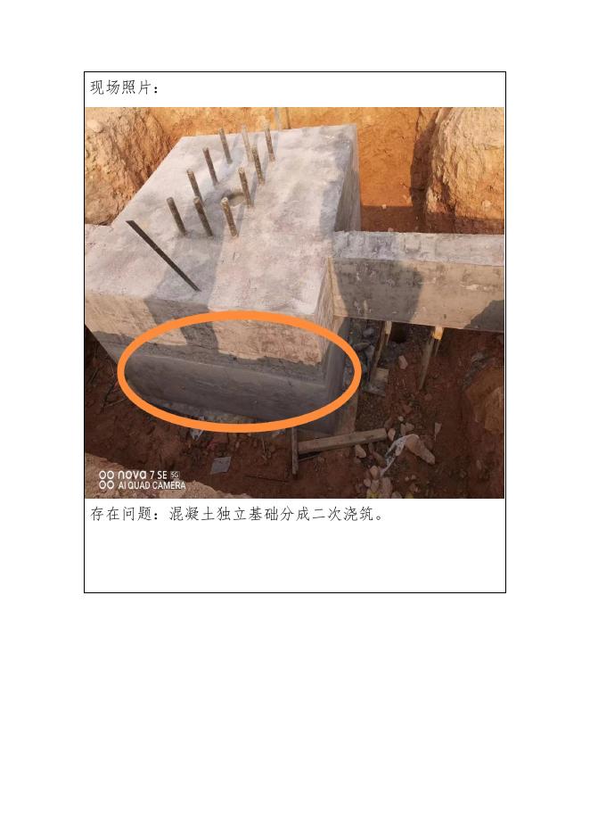广西神龙生产基地-综合五金及涂镀板厂房.doc