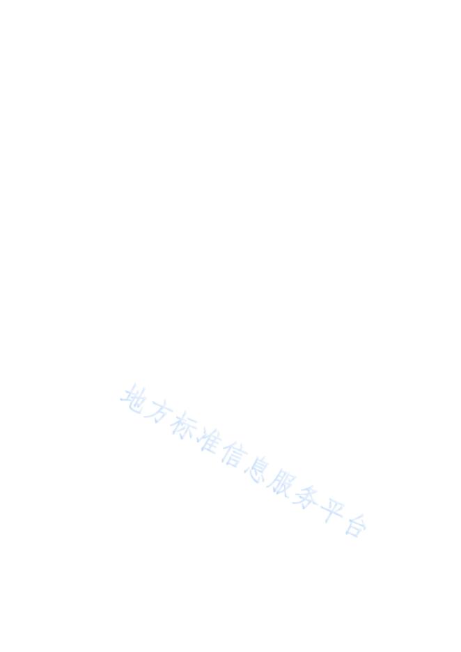 政务公开绩效考核规范.pdf