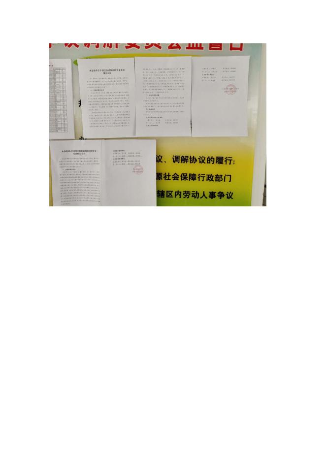 2019年优抚对象补贴惠民补贴照片公示.pdf