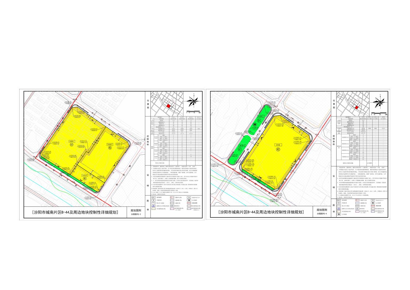 汾阳市自然资源局《汾阳市城南片区 B-44 及周边地块控制性详细规划》 （....pdf