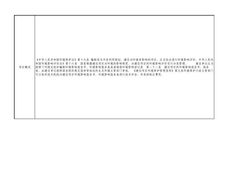 专家评审费(5)_20210927081357.pdf