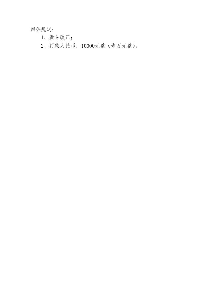 1、共计2起案件公式---棉花异性纤维案件--2022.11.02.pdf