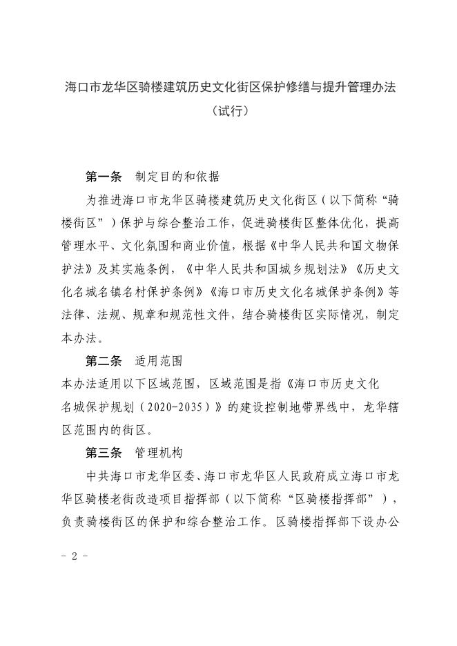 下载图片版.pdf