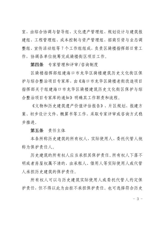 下载图片版.pdf