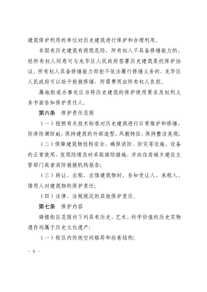 下载图片版.pdf