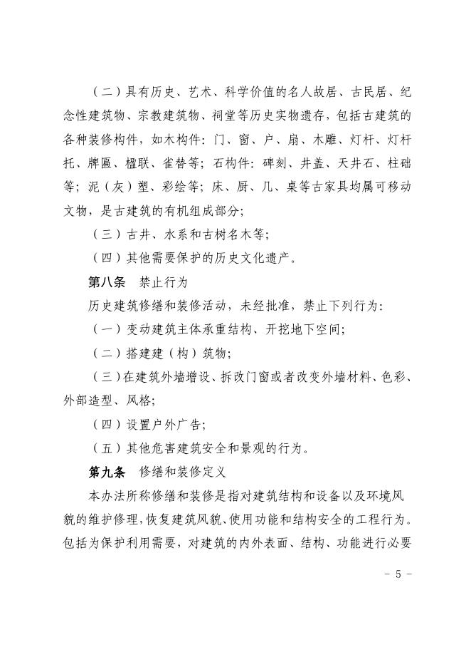 下载图片版.pdf