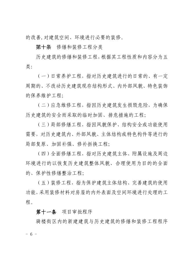 下载图片版.pdf