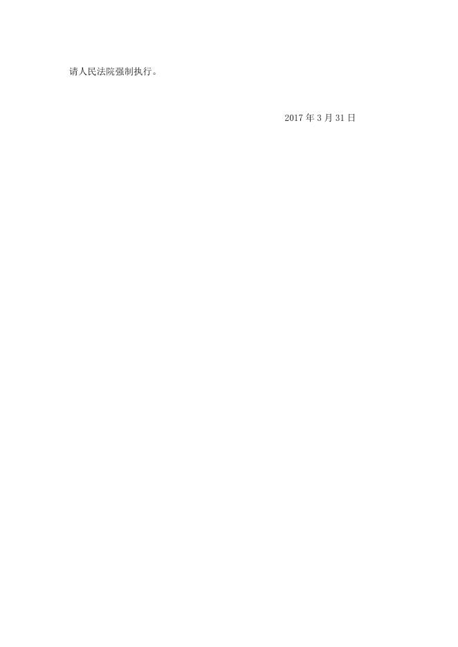 行政处罚决定书33号（凯诺微电子）.doc
