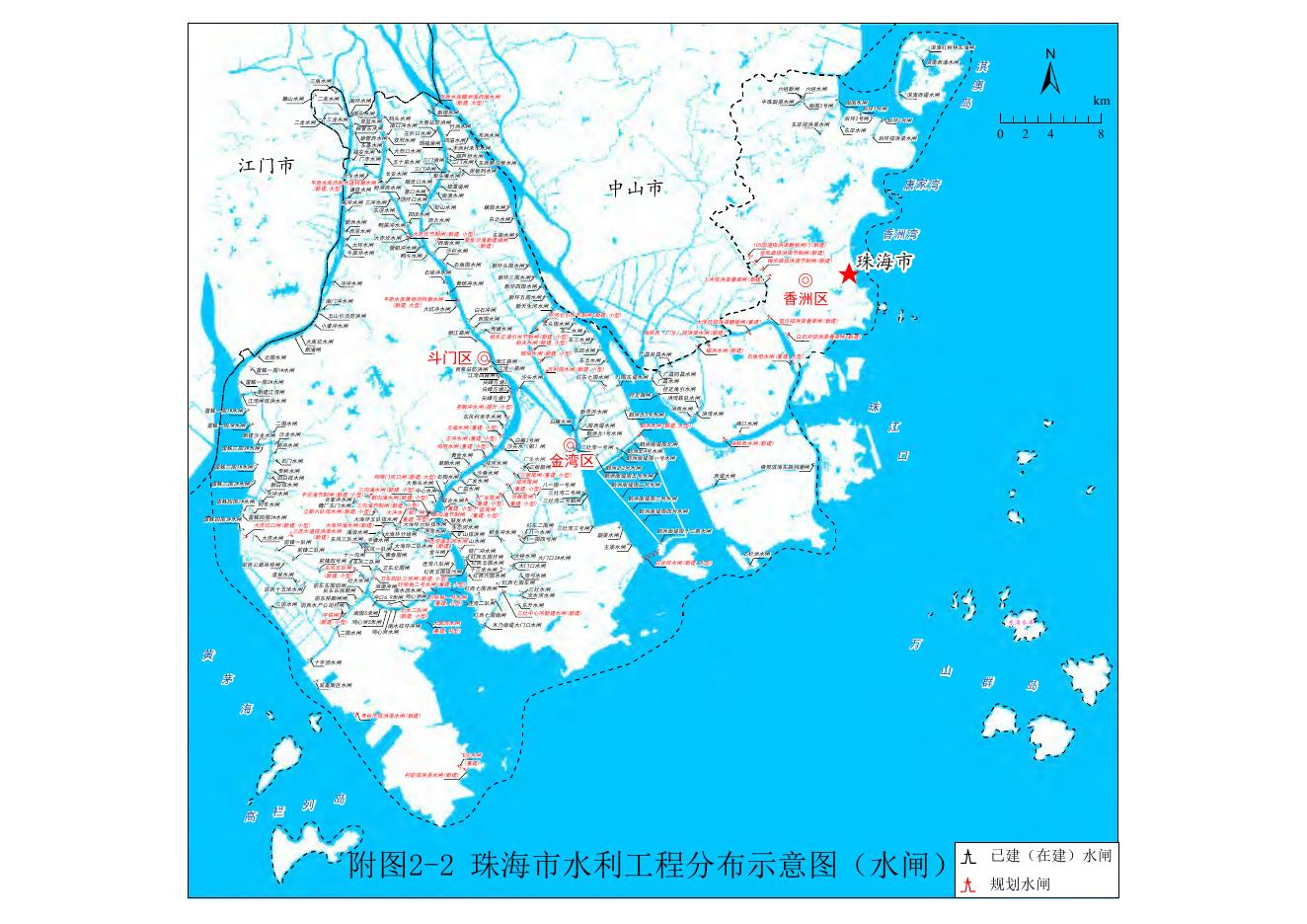附件1-2：珠海市水利基础设施空间布局规划附图.pdf