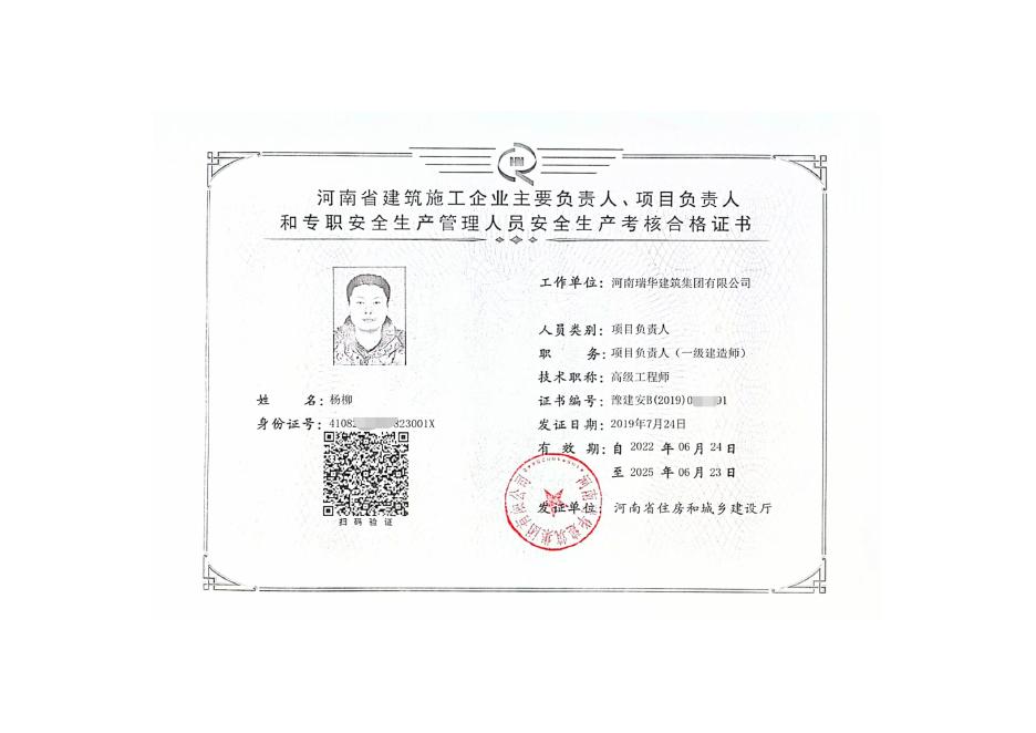 变更事由相关证明材料.docx