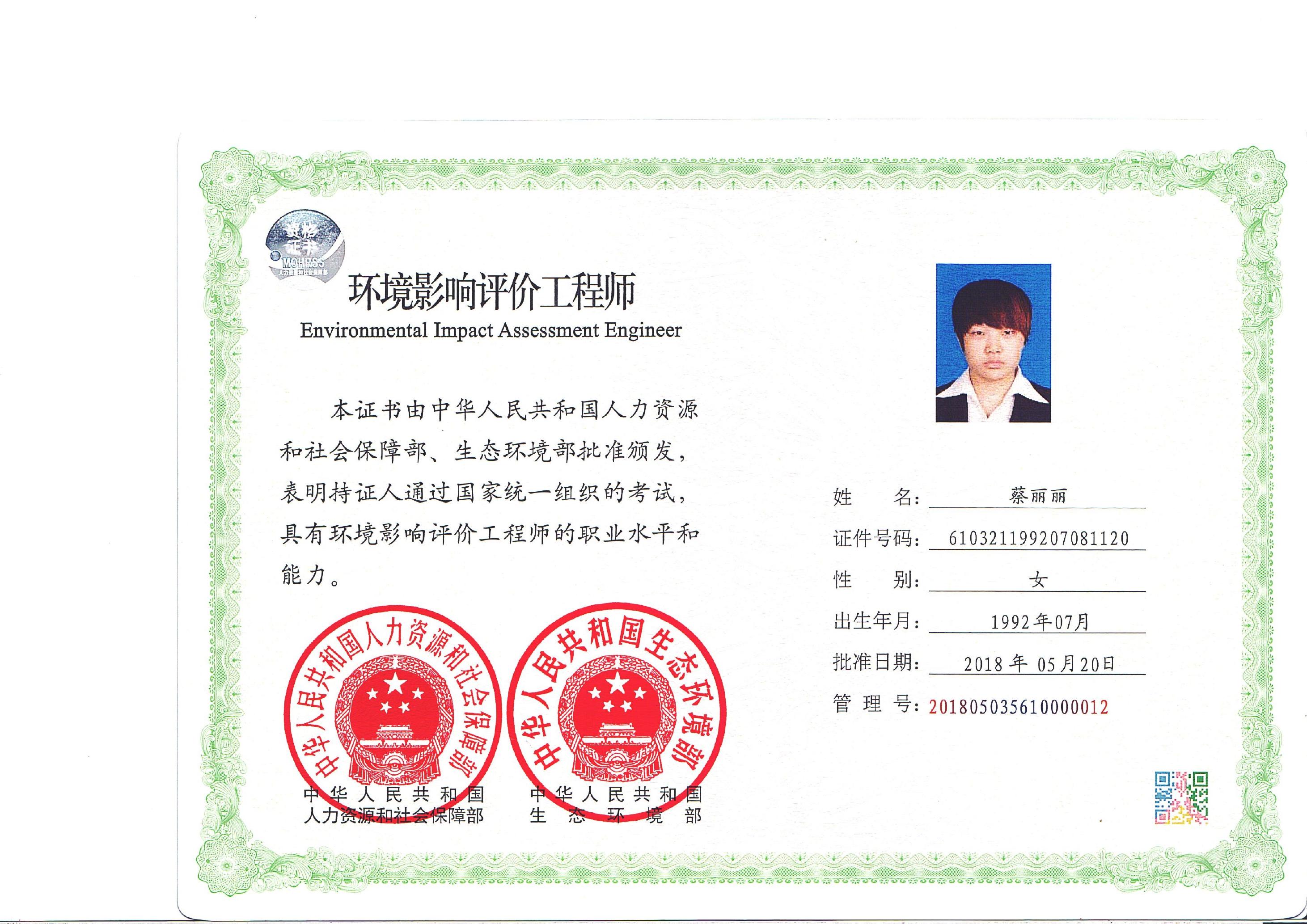 附件：宝塔区河庄坪镇延河水环境治理环评报告书.pdf