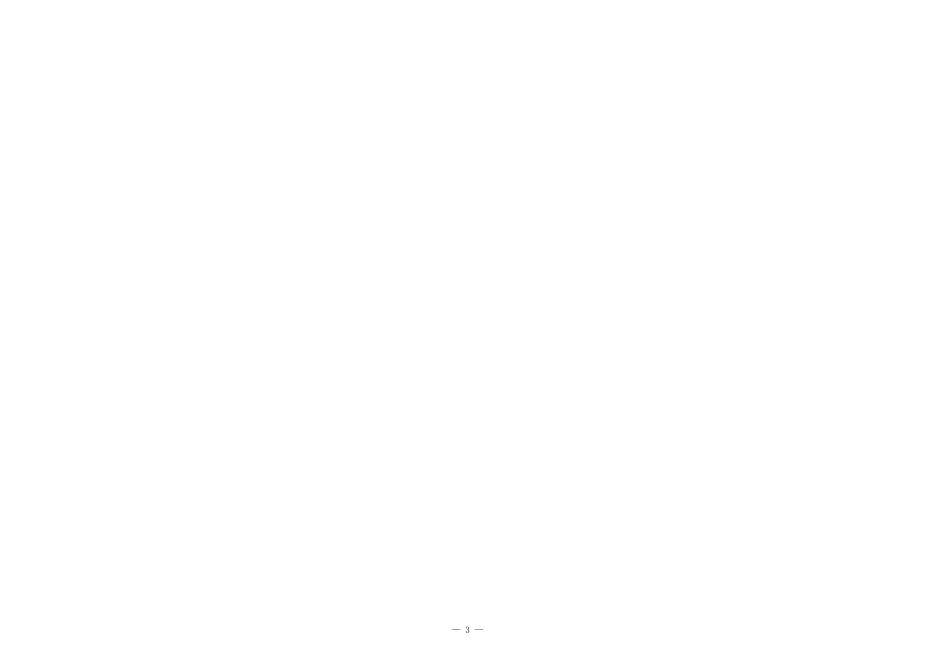 附件10：2023年提前下达国土绿化（退耕还林还草）项目绩效目标表.xlsx