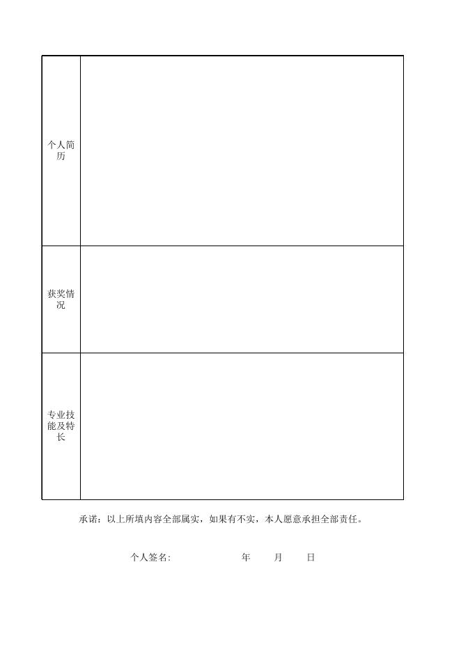 2020年新疆托里县教育系统面向社会公开补充招聘地方财政购买就业岗位工作人员实施方案新疆托里县人民政府-新疆托里县人民政府.xls