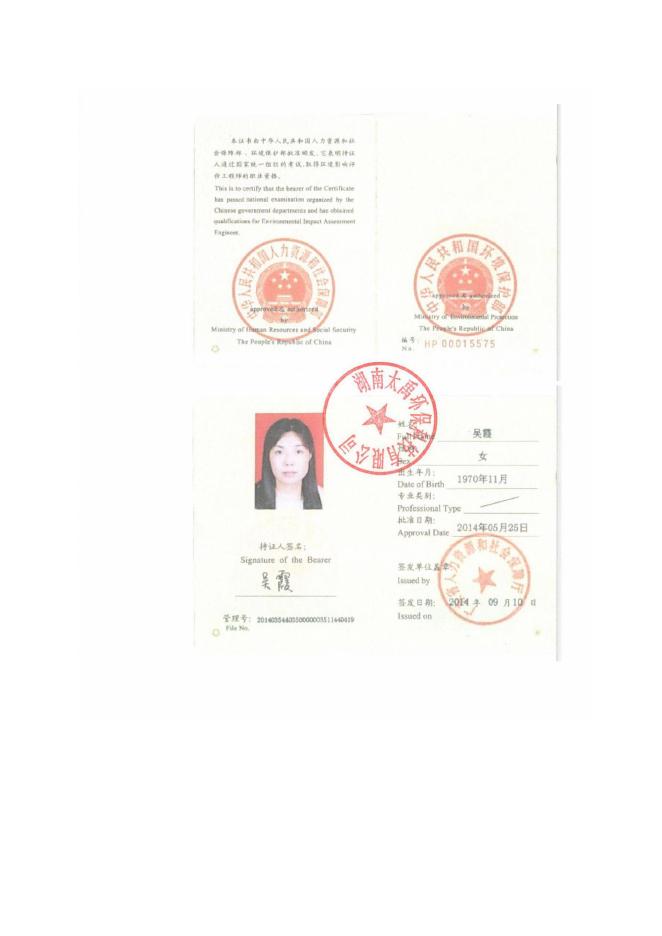 上传的附件.pdf