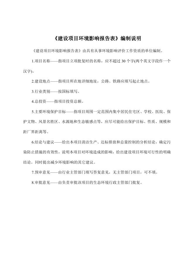 上传的附件.pdf