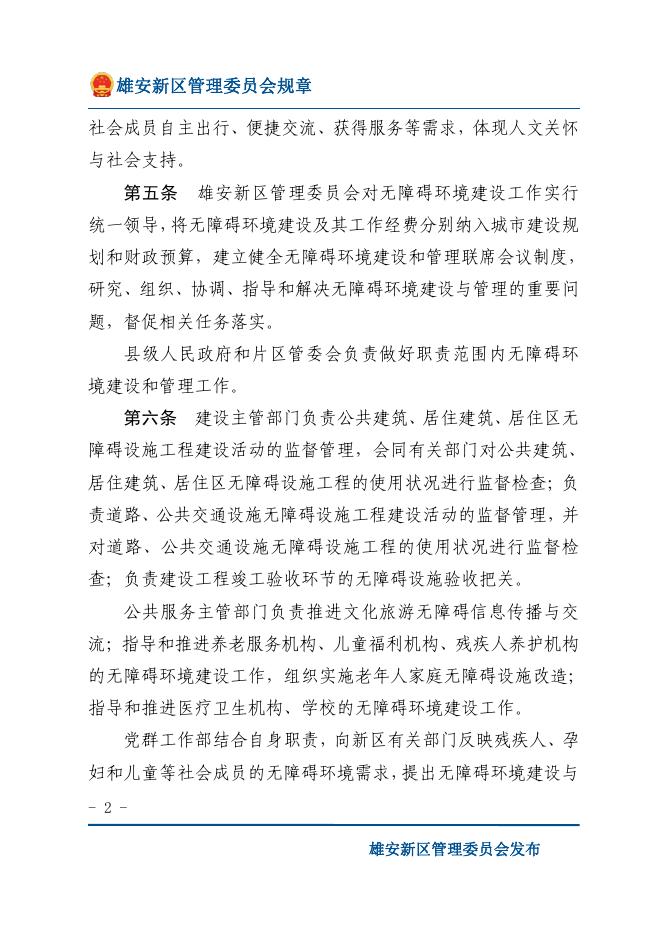 下载图片版.pdf
