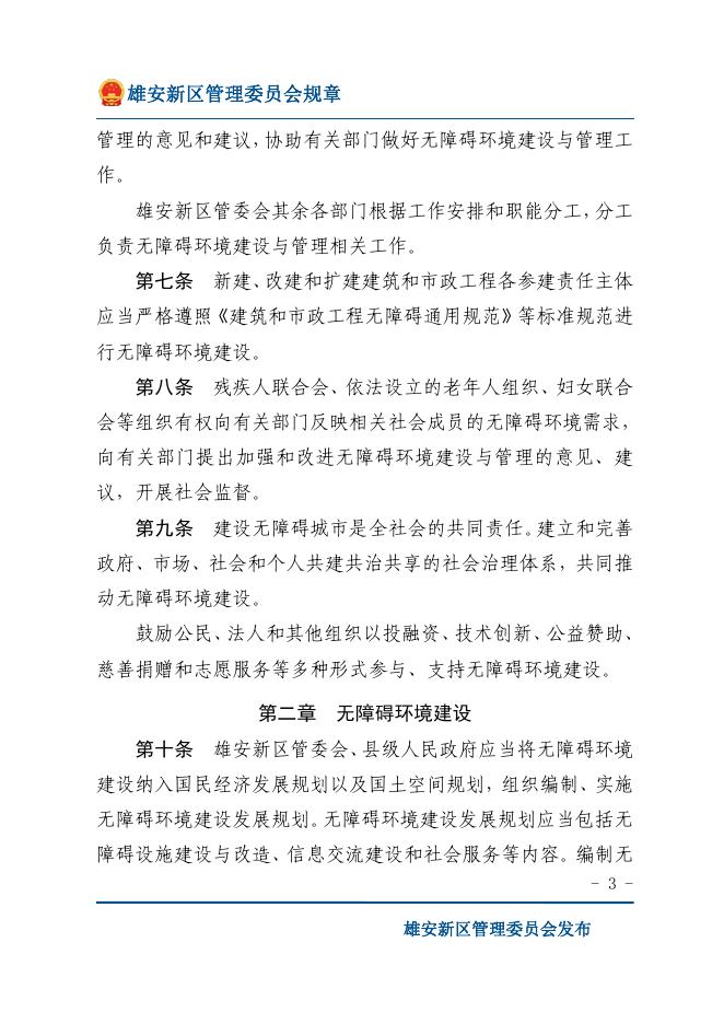 下载图片版.pdf
