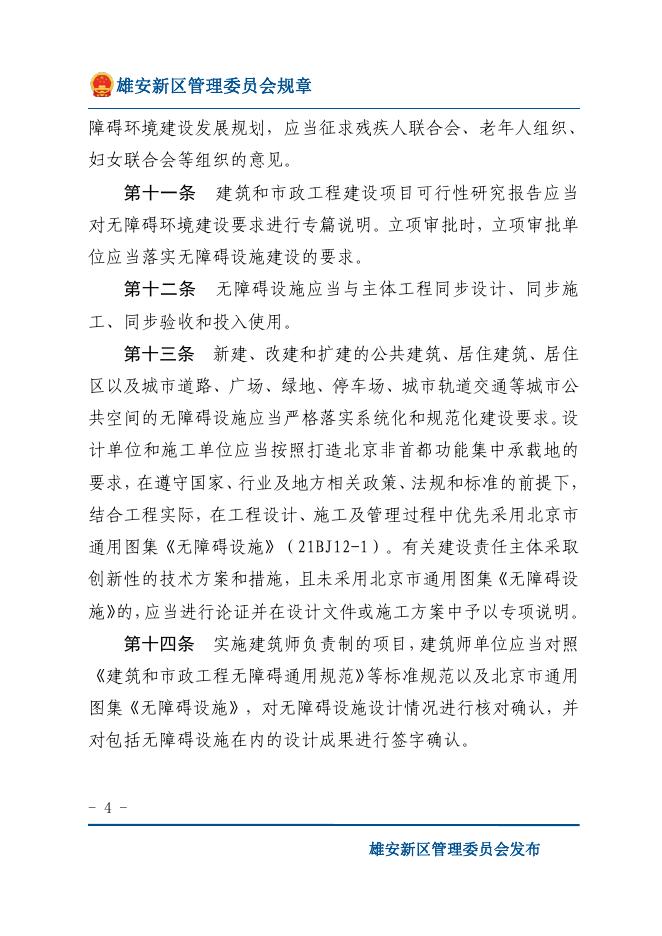 下载图片版.pdf