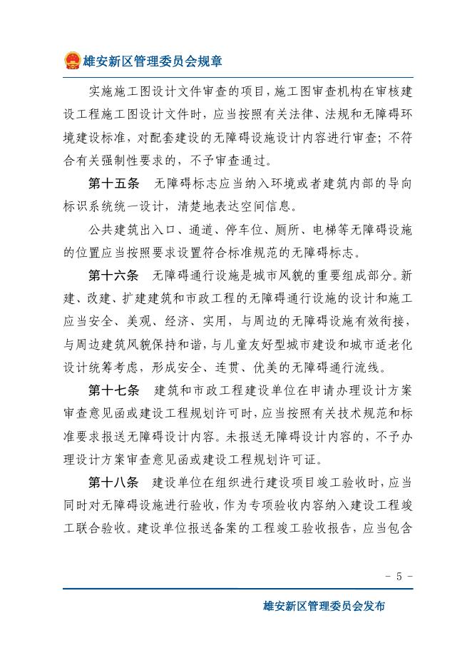 下载图片版.pdf