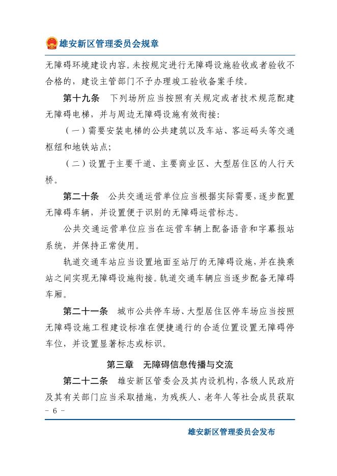 下载图片版.pdf